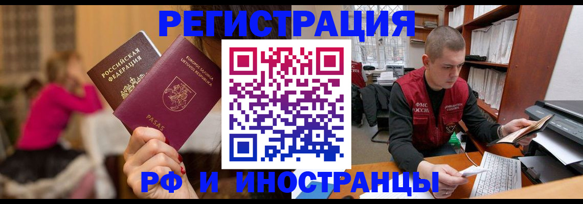 найти адрес прописки в Павлово